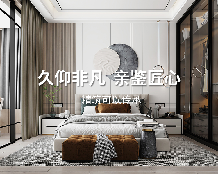 久仰非凡，親鑒匠心，精筑可以傳承，專(zhuān)業(yè)太倉(cāng)裝飾設(shè)計(jì)公司